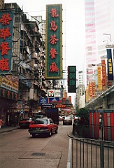 2000 - Australie 003G